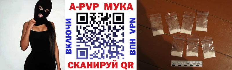 Цена Нарьян-Мар A PVP  Меф  Метадон  МАРИХУАНА  Cocaine  ГАШИШ 