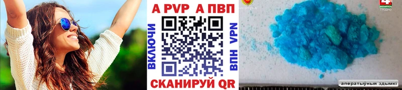дарнет шоп  Нарьян-Мар  APVP СК 