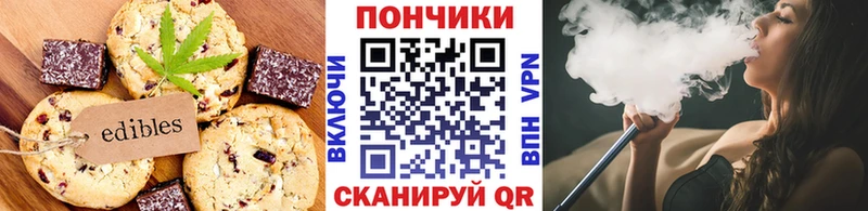 Печенье с ТГК конопля  Нарьян-Мар 
