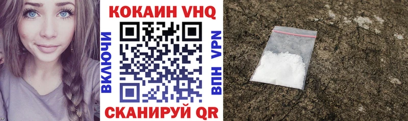 Cocaine FishScale  Нарьян-Мар 