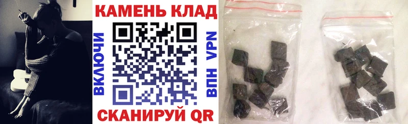 OMG рабочий сайт  что такое наркотик  Нарьян-Мар  ГАШ гашик 