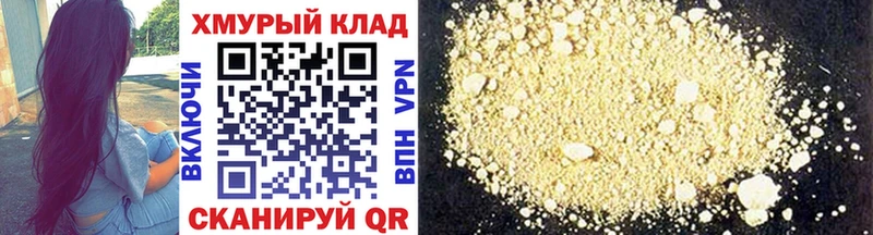 Героин гречка  купить наркоту  Нарьян-Мар 