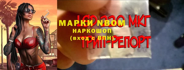 ALPHA-PVP Бородино