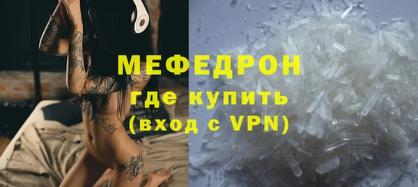 спиды Бугульма