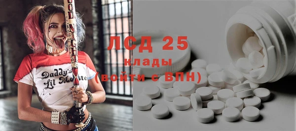 мескалин Сосновый Бор