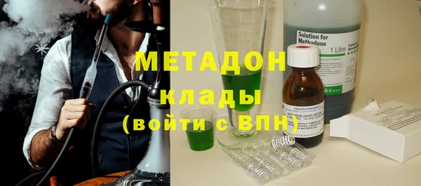 спиды Бугульма
