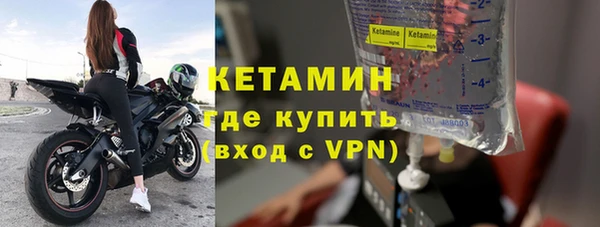 спиды Бугульма