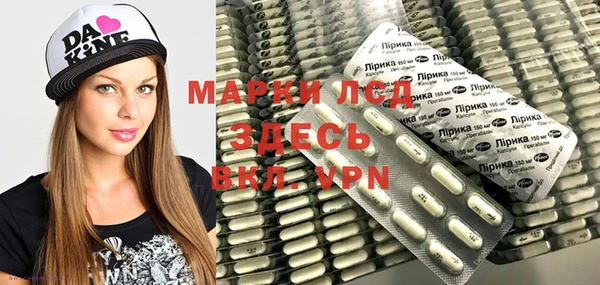 мдпв Бронницы