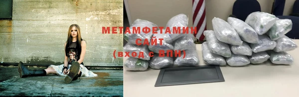 прущие грибы Верхнеуральск