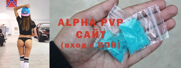 ALPHA-PVP Бородино