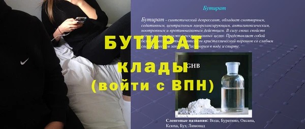 мдпв Бронницы