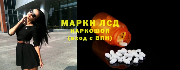 спиды Бугульма