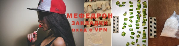 ALPHA-PVP Бородино