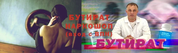 мдпв Бронницы