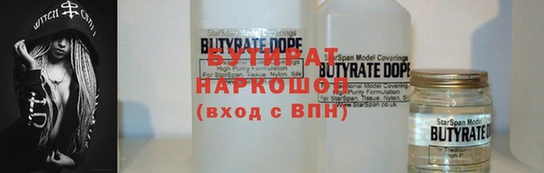 спиды Бугульма