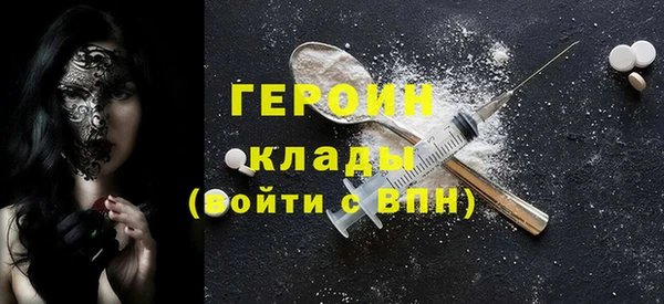 ALPHA-PVP Бородино
