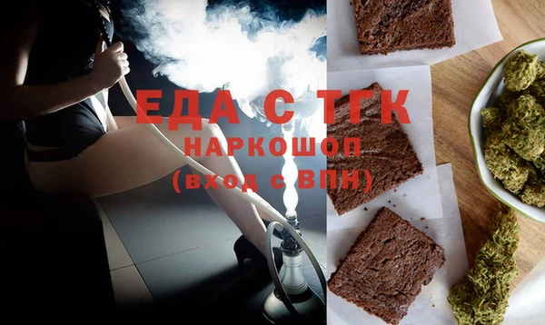 гидропоника Верея