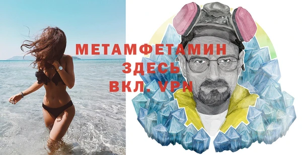 mdpv Верхний Тагил