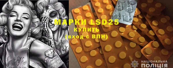 ALPHA-PVP Бородино