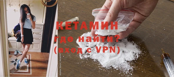 спиды Бугульма