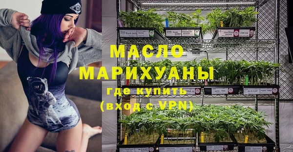 спиды Бугульма