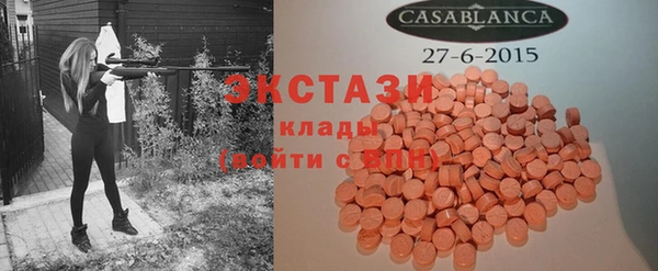 mdpv Верхний Тагил