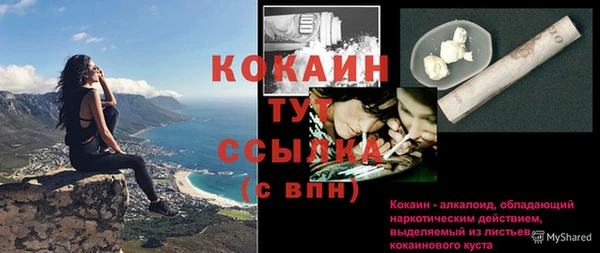 спиды Бугульма