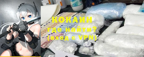 мефедрон VHQ Сосновоборск
