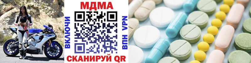 блэк спрут зеркало  Нарьян-Мар  MDMA VHQ 