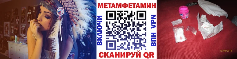 наркотики  Нарьян-Мар  Метамфетамин винт 