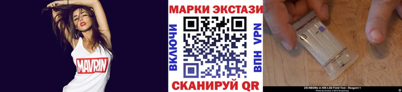что такое наркотик  Нарьян-Мар  Наркотические марки 1,5мг 