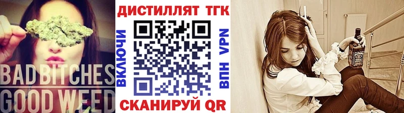 ТГК концентрат  дарнет шоп  ссылка на мегу зеркало  Нарьян-Мар 